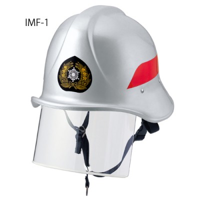 IMF-1 吏員用防火ヘルメット | 消防用品 | 消防ユニフォームシリーズの 